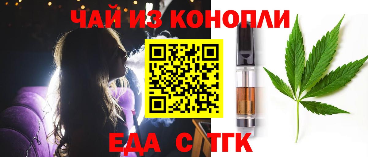 Cannafood марихуана  Вход с VPN  Камень-на-Оби 