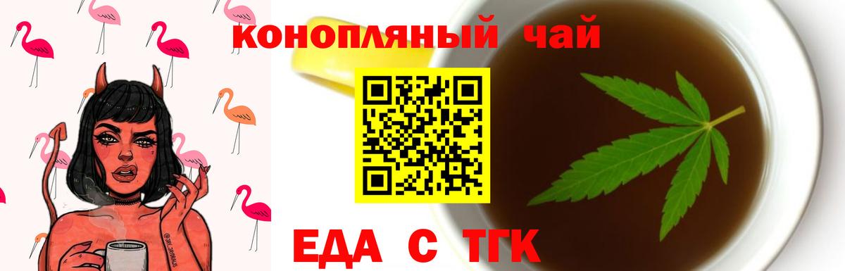 Canna-Cookies марихуана Камень-на-Оби