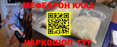 бутират Владимир