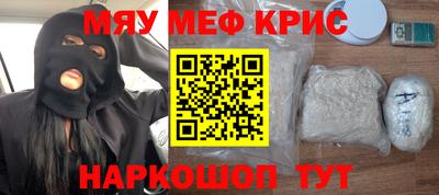 кокаин перу Владивосток
