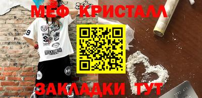 бутират Владимир