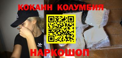 бутират Владимир
