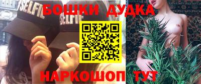 бутират Владимир