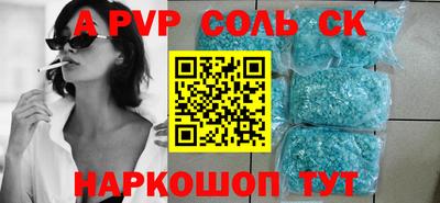 MDMA Владикавказ