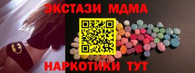 MDMA Владикавказ