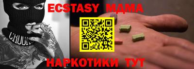 бутират Владимир