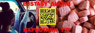 MDMA Владикавказ