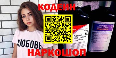 бутират Владимир