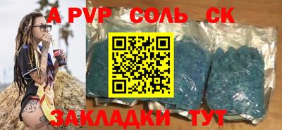 MDMA Владикавказ