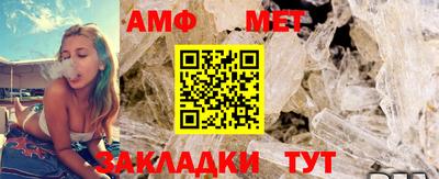бутират Владимир
