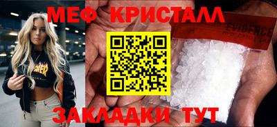 бутират Владимир