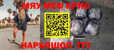 MDMA Владикавказ