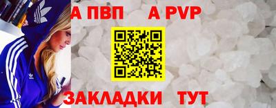 кокаин перу Владивосток
