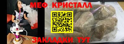 MDMA Владикавказ