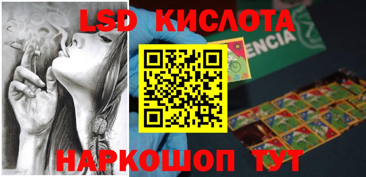 Камень-на-Оби  LSD-25 экстази кислота  ЛСД экстази ecstasy  Вход с VPN 