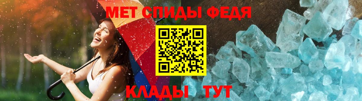 Первитин Декстрометамфетамин 99.9% Камень-на-Оби