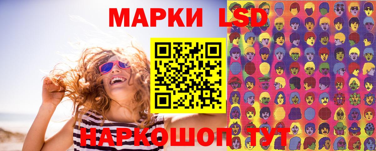 Марки N-bome 1,8мг  Вход с VPN  Камень-на-Оби 