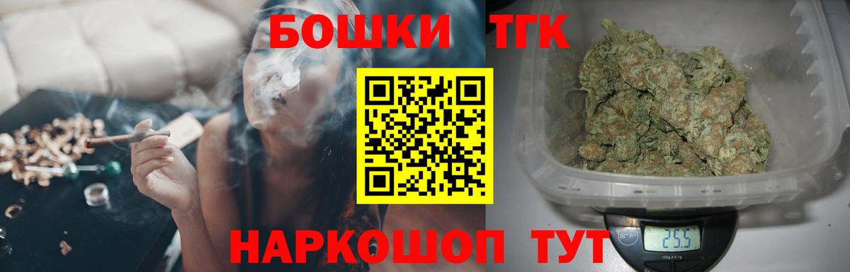 Конопля AK-47  МАРИХУАНА Amnesia  Камень-на-Оби  Вход с VPN  Бошки Шишки AK-47 
